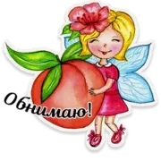 Эмодзи Акварель