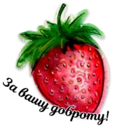 Эмодзи Акварель