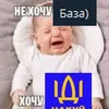 Эмодзи ІДІ НАХУЙ