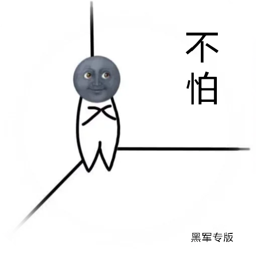 Эмодзи Эта Адова Луна