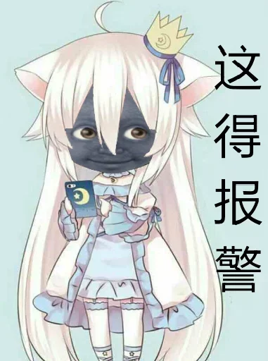 Эмодзи Эта Адова Луна