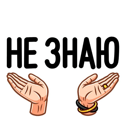 Эмодзи Adrenaline Rush