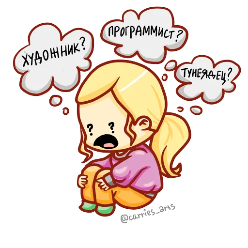 Эмодзи Календарь абитуриента