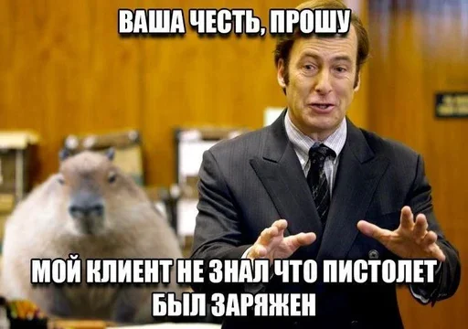 Эмодзи Advocata!!
