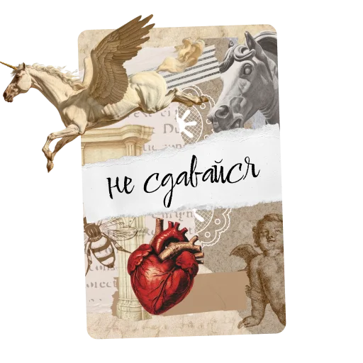 Эмодзи Добрые слова