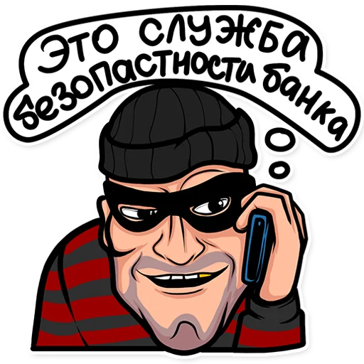 ☎️