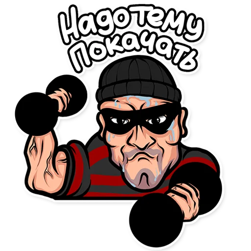Эмодзи АФЕРА