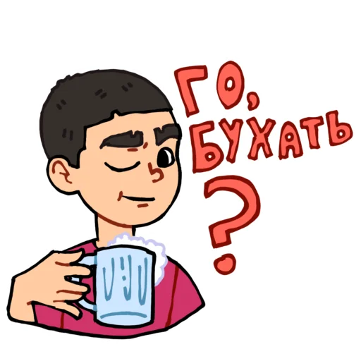 Эмодзи Айфончик