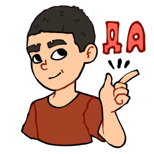 Эмодзи Айфончик