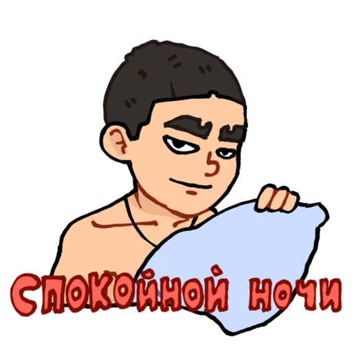 Эмодзи Айфончик