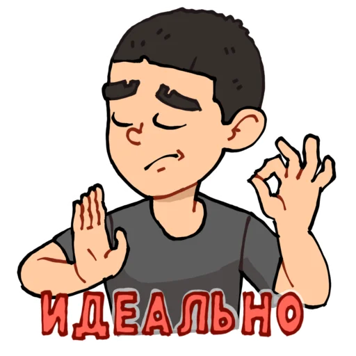 Эмодзи Айфончик