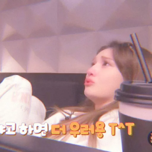 Эмодзи jeon somi