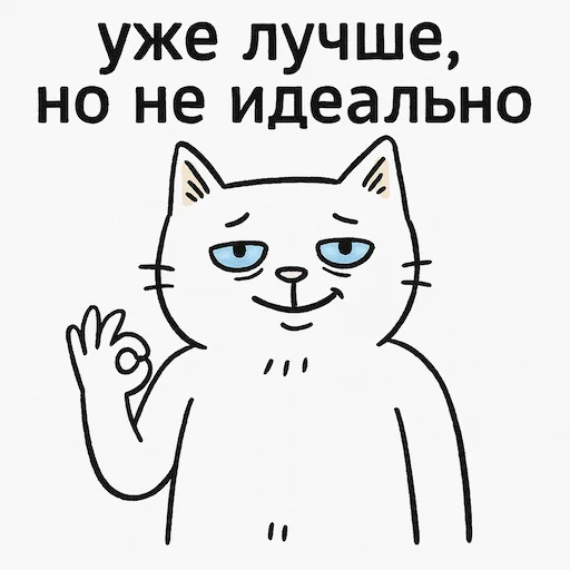 Эмодзи age crisis