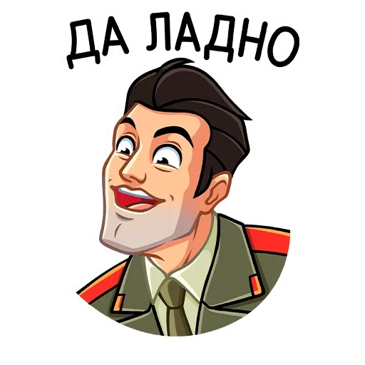 Эмодзи Агент КГБ