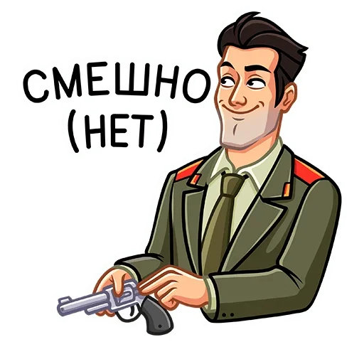 Эмодзи Агент КГБ