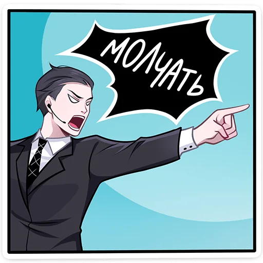 Эмодзи Агенты