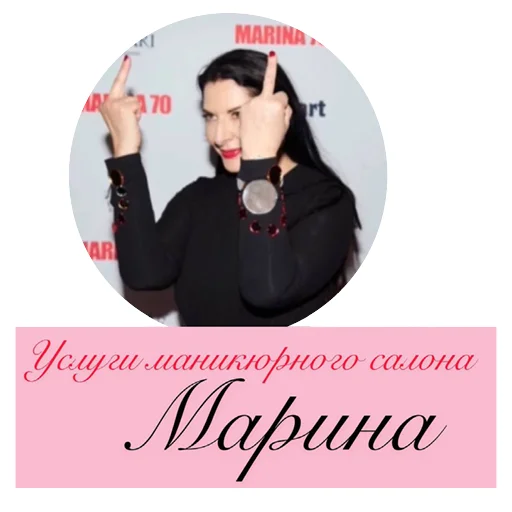 Эмодзи Агитация за искусство