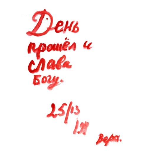 Эмодзи Агитация за искусство