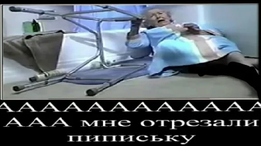 Эмодзи А̴̕х̸͌ААХАХАХАХ