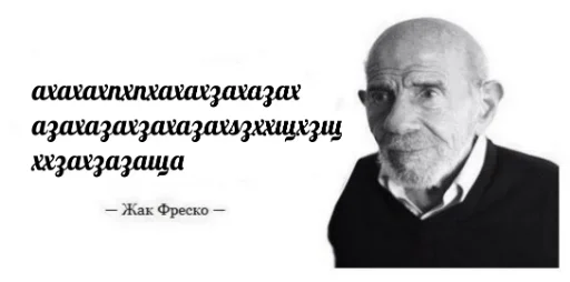 Эмодзи А̴̕х̸͌ААХАХАХАХ