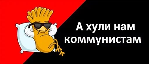 Эмодзи а хули нам