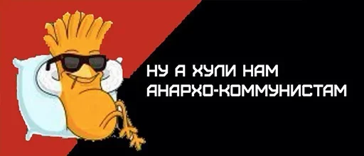 Эмодзи а хули нам