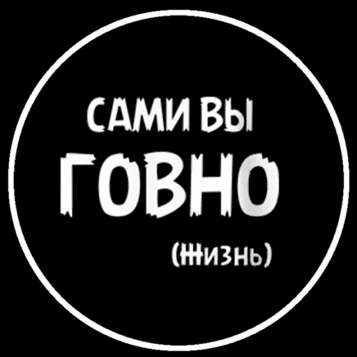 Эмодзи ах..на