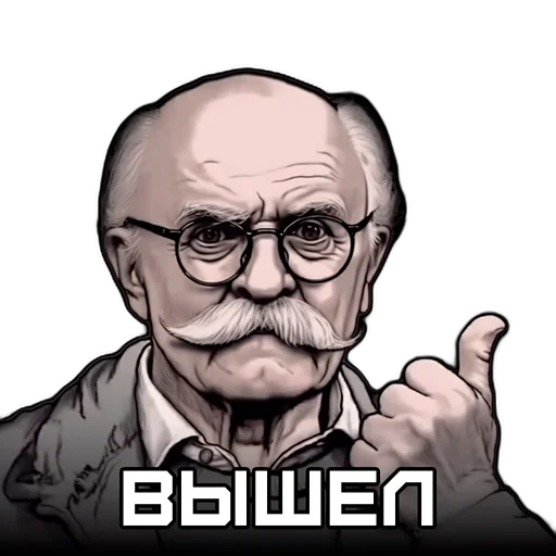 ?