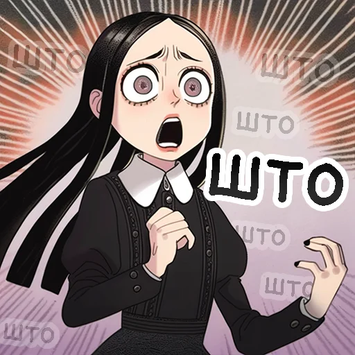 Эмодзи Уэнсдэй