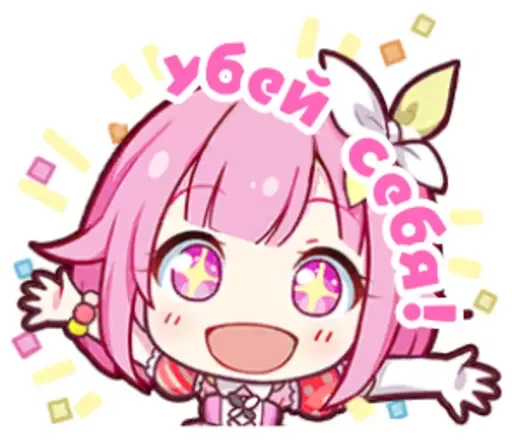 Эмодзи чооо секай!