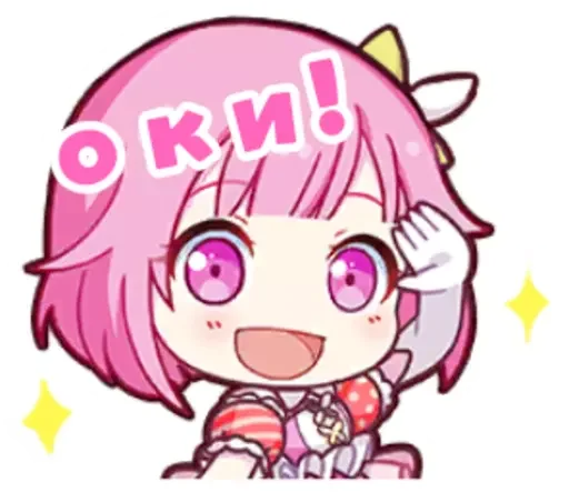 Эмодзи чооо секай!