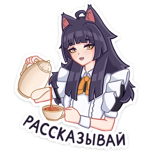 Эмодзи Акла