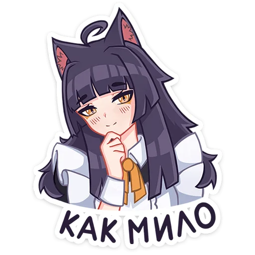 Эмодзи Акла