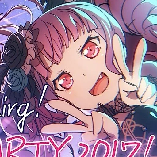 Эмодзи Ako Udagawa