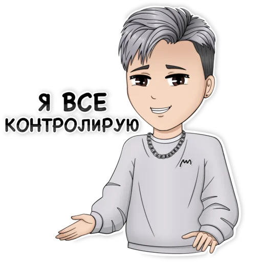 Эмодзи Академия