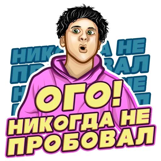 Эмодзи alaivine