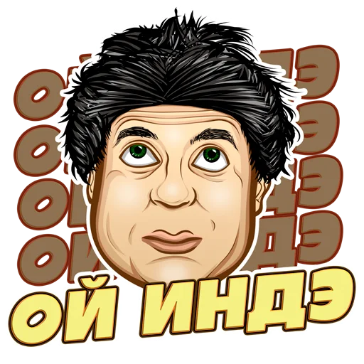 Эмодзи alaivine