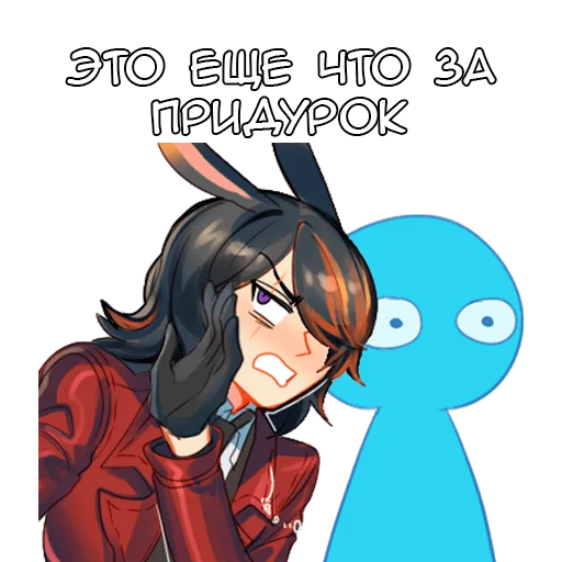 Эмодзи Алан