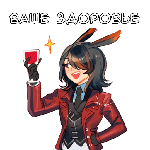 Эмодзи Алан