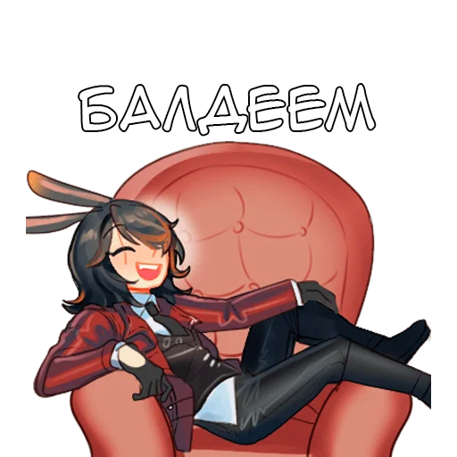 Эмодзи Алан