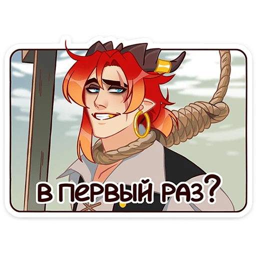 Эмодзи Алан