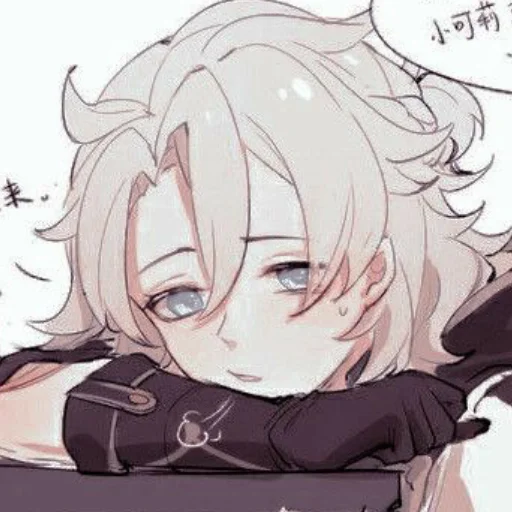 Эмодзи Альбедо как смысл жизни