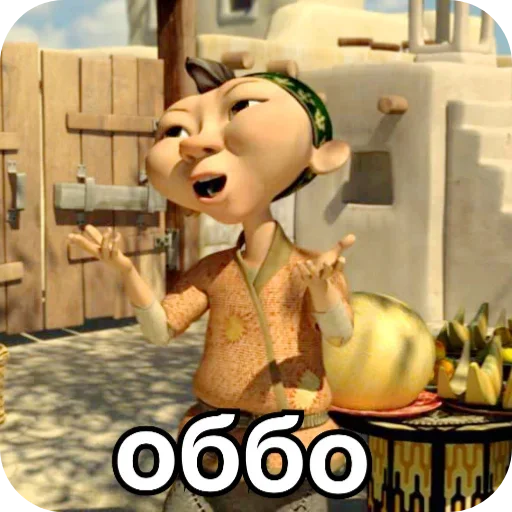 Эмодзи aldarkose