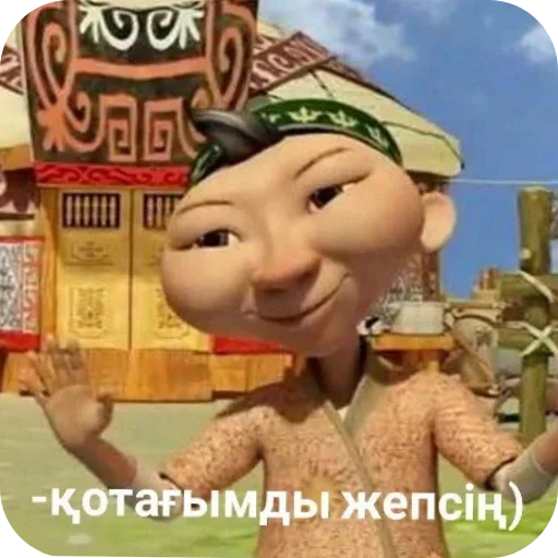 Эмодзи aldarkose