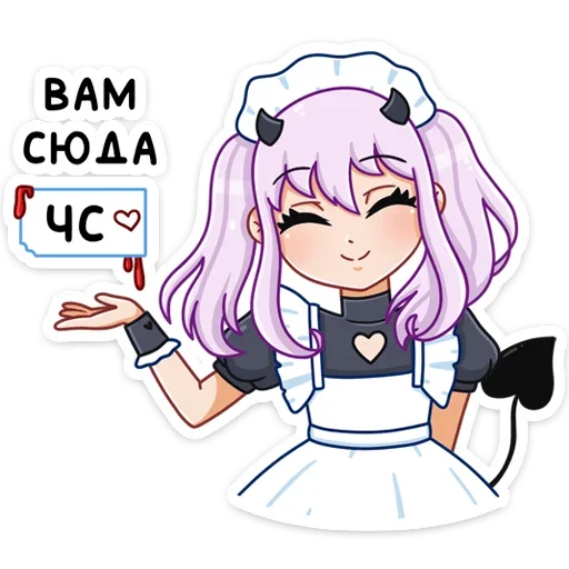 Эмодзи Алекса