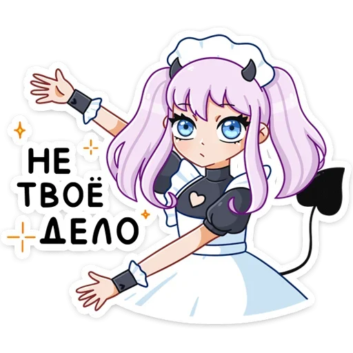 Эмодзи Алекса