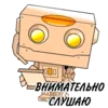 Эмодзи Стикеры от бота