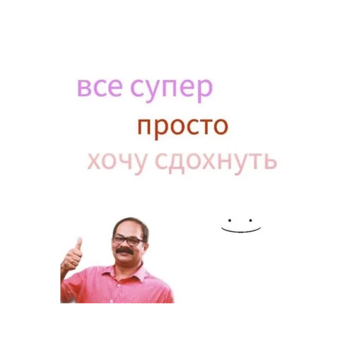 Эмодзи dead inside