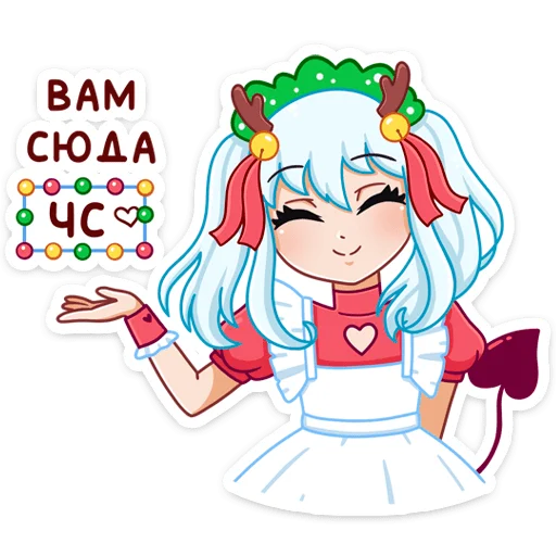 Эмодзи Алекса Клаус