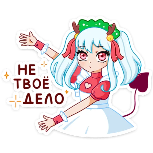 Эмодзи Алекса Клаус